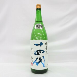 【未開栓】十四代 槽垂れ 本生 原酒 生酒 純米吟醸 日本酒 1800ml 15% 製造年月：2023年12月15日 11517310 0306