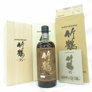 【未開栓】NIKKA ニッカ 竹鶴 35年 2008年 ウイスキー 750ml 43％ 木箱/冊子付 11514660 0306