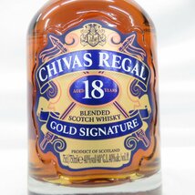 【未開栓】CHIVAS REGAL シーバスリーガル 18年 ゴールドシグネチャー ウイスキー 750ml 40% 箱付 11505372 0306_画像3