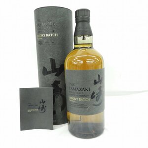 【未開栓】SUNTORY サントリー 山崎 スモーキーバッチ ザ・ファースト ウイスキー 700ml 43％ 箱付き 11508996 0306