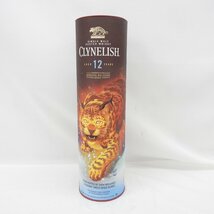 【未開栓】CLYNELISH クライヌリッシュ 12年 2022 スペシャルリリース ウイスキー 700ml 58.5％ 箱付 11517634 0308_画像10