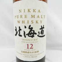 【未開栓】NIKKA ニッカ ピュアモルト 北海道 12年 長期熟成モルト原酒 ウイスキー 750ml 43％ 11519879 0308_画像2