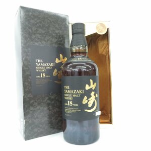 【未開栓】SUNTORY サントリー 山崎 18年 シングルモルト 旧 ウイスキー 700ml 43% 箱付 907307122 0310