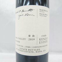 【未開栓】KENZO ESTATE ケンゾー エステート 紫鈴 rindo 2019 ハーフボトル 赤 ワイン 375ml 15.2% 11520789 0310_画像4