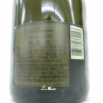 【未開栓】Dom Perignon VINTAGE ドンペリニヨン ヴィンテージ 2000 シャンパン 750ml 12.5% ※液面低下 11521470 0310_画像8
