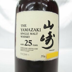 ☆【未開栓】SUNTORY サントリー 山崎 25年 シングルモルト 旧 ウイスキー 700ml 43％ 箱/冊子付 11500113 0217の画像3