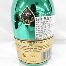 1円～【未開栓】ARMAND DE BRIGNAC アルマン・ド・ブリニャック マスターズ グリーン 2023 シャンパン 750ml 12.5% 布袋付き 11518827 0311_画像6