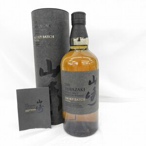 【未開栓】SUNTORY サントリー 山崎 スモーキーバッチ ザ・ファースト ウイスキー 700ml 43% 箱/冊子付 11523112 0311