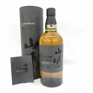 【未開栓】SUNTORY サントリー 山崎 スモーキーバッチ ザ・ファースト ウイスキー 700ml 43% 箱/冊子付 11523107 0311