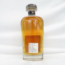 1円～【未開栓】シグナトリー インペリアル 18年 カスクストレングス 1995-2014 ホグスヘッド ウイスキー 700ml 52.4% 箱付 11521205 0311_画像5