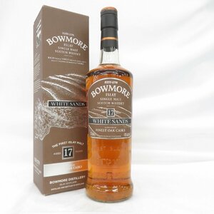 【未開栓】BOWMORE ボウモア 17年 ホワイトサンズ ウイスキー 700ml 43% 箱付 11520440 0311