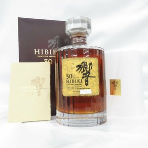 【未開栓】SUNTORY サントリー 響 HIBIKI 30年 ウイスキー 700ml 43% 箱/冊子付 11520779 0320