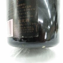 【未開栓】Veuve Clicquot ヴーヴ・クリコ ラ・グランダム ロゼ 1998 シャンパン 750ml 12.5％ 11522204 0313_画像9