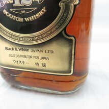 【未開栓】Black&White ブラック&ホワイト プレミアム 12年 特級 ウイスキー 750ml 43% 11523181 0314_画像3