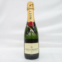 1円～【未開栓】モエ・エ・シャンドン モエ・アンペリアル ブリュット ハーフボトル シャンパン 375ml 12% 箱付 11525187 0314_画像2