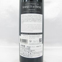 1円～【未開栓】ラ・クローンヌ・ド・マルキ・ド・テルム 2016 赤 ワイン 750ml 13％ 11528249 0314_画像4