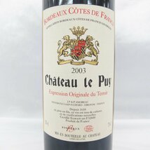 【未開栓】Chateau Le Puy シャトー・ル・ピュイ 2003 赤 ワイン 750ml 12％ ※目減りあり 11520675 0314_画像2