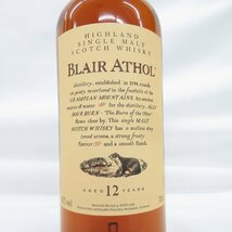 【未開栓】BLAIR ATHOL ブレアアソール 12年 ハイランド シングルモルト ウイスキー 700ml 43% 箱付 11520401 0315_画像2