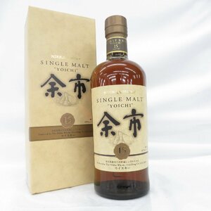 【未開栓】NIKKA ニッカ シングルモルト 余市 15年 ウイスキー 700ml 45％ 箱付 11514045 0315