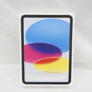 【未開封/未使用品】Apple iPad 10.9インチ 第10世代 Wi-Fi 64GB 2022年秋 MPQ13J/A ブルー ※サポート開始済/箱ダメージ有 11516682 0316