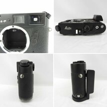 【中古品】LEICA ライカ レンジファインダーカメラ M4-P ブラック SUMMICRON-M 1:2/35 E39 レンズ セット 888103578 0316_画像4