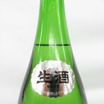 【未開栓】十四代 荒走り 上諸白 本生 原酒 生酒 純米大吟醸 日本酒 1800ml 15% 製造年月：2024年2月1日 11524800 0316_画像3