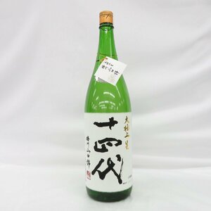 【未開栓】十四代 播州山田錦 大極上生 純米大吟醸 生酒 日本酒 1800ml 15% 製造年月：2024年1月9日 11526555 0316