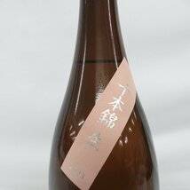 【未開栓】而今 じこん 純米吟醸 千本錦 生 日本酒 1800ml 15.5% 製造年月：2024年1月 11524802 0316_画像3