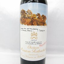【未開栓】Chateau mouton rothschild シャトー・ムートン・ロートシルト 2004 赤 ワイン 750ml 12.5% 11527318 0318_画像2