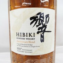 【未開栓】SUNTORY サントリー 響 HIBIKI 100周年記念 アニバーサリーブレンド ウイスキー 700ml 43％ 箱/冊子付 11527943 0318_画像3