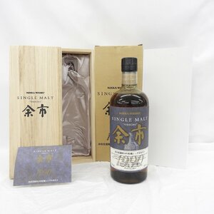 【未開栓】NIKKA ニッカ 余市 余市蒸溜所 1990 20年貯蔵 シングルモルト ウイスキー 700ml 50% 箱付 11522718 0318