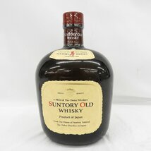 1円～【未開栓】SUNTORY OLD サントリー オールド ウイスキー 750ml 43% 11522932 0319_画像1