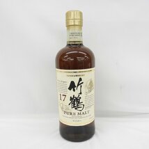 1円～【未開栓】NIKKA ニッカ 竹鶴 17年 ピュアモルト ウイスキー 700ml 43% 11530226 0319_画像1