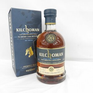 【未開栓】KILCHOMAN キルホーマン PXシェリーカスク 2021エディション ウイスキー 700ml 47.3％ 箱付 11529614 0319