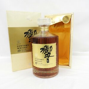 【未開栓】SUNTORY サントリー 響 HIBIKI 17年 両面ゴールドラベル ウイスキー 750ml 43％ 箱付 11526966 0319