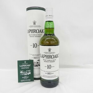 【未開栓】LAPHROAIG ラフロイグ 10年 アイラ シングルモルト ウイスキー 750ml 43% 箱付 708101819 0319