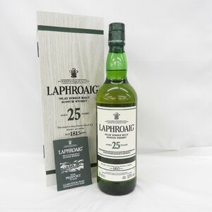 【未開栓】LAPHROAIG ラフロイグ 25年 アイラ シングルモルト ウイスキー 700ml 52% 箱付 11529634 0319