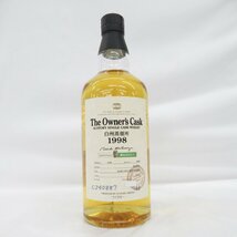 【未開栓】SUNTORY サントリー オーナーズカスク 白州蒸溜所 1998-2008 バーレル ウイスキー 700ml 56％ ※目減り有 11529256 0320_画像1