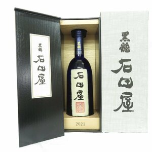 【未開栓】黒龍 石田屋 2021 純米大吟醸 日本酒 720ml 16% 製造年月：2023年11月 箱付 11529124 0320