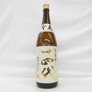 【未開栓】十四代 本丸 秘伝玉返し 生詰 日本酒 1800ml 15% 製造年月：2024年3月 11529568 0321