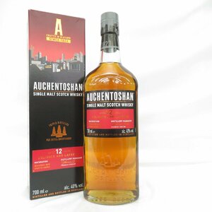 1円～【未開栓】AUCHENTOSHAN オーヘントッシャン 12年 シングルモルト ウイスキー 700ml 40% 箱付 11525999 0321