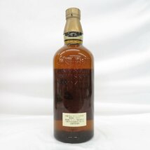 【未開栓】SUNTORY サントリー 山崎 12年 ピュアモルト 特級 ウイスキー 760ml 43％ 木箱/冊子付 11526416 0322_画像7