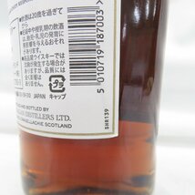 1円～【未開栓】The MACALLAN ザ・マッカラン 18年 2022 シェリーオーク ウイスキー 700ml 43% 箱付 11529695 0322_画像9