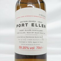 【未開栓】PORT ELLEN ポートエレン 24年 1978-2002 2ndリリース シングルモルト ウイスキー 700ml 59.35% 箱付 ※目減り有 11531554 0328_画像3