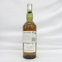 【未開栓】PORT ELLEN ポートエレン 24年 1978-2002 2ndリリース シングルモルト ウイスキー 700ml 59.35% 箱付 ※目減り有 11531554 0328_画像8