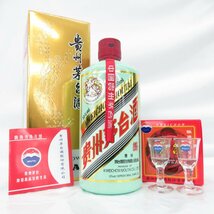 【未開栓】貴州茅台酒 マオタイ酒 天女ラベル 2023 カラーボトル MOUTAI KWEICHOW 中国酒 500ml 53% 965g 箱/冊子/グラス付 11528070 0322_画像1