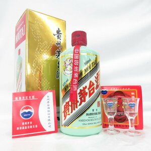 【未開栓】貴州茅台酒 マオタイ酒 天女ラベル 2023 カラーボトル MOUTAI KWEICHOW 中国酒 500ml 53% 958g 箱/冊子/グラス付 11528069 0322