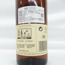 【未開栓】LAGAVULIN ラガヴーリン 16年 シングルモルト ウイスキー 700ml 43% 箱付 11522512 0323_画像7