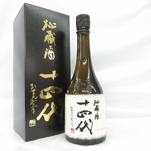 【未開栓】十四代 秘蔵酒 純米大吟醸 (古酒) 日本酒 720ml 15% 製造年月：2024年1月 箱付 11532066 0322