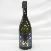 【未開栓】十四代 別撰諸白 播州山田錦 純米大吟醸 生詰 日本酒 720ml 15% 製造年月：2024年1月 箱付 11532070 0322_画像2